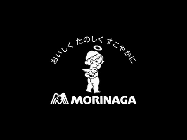 森永チョコボールの金のエンゼル1枚、銀なら5枚集めると、「魔法缶」か「冒険缶」のどちらか希望のおもちゃのカンヅメをもれなく手にすることができる。応募締切は8月31日まで。(C)森永製菓