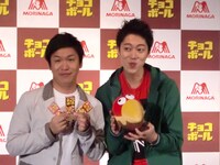 金田は「小さい頃から変顔をやっているので、筋力が違うと思います」と変顔に自信がある様子。川島は「最近太って声が低く渋い感じになりました」と言うも、顔に似合わない大きなお腹を金田に披露させられた。