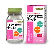 庄司&ミキティにあやかれ！「シアワセニナ～ル」が発売