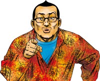 元祖爆笑王のイラスト。(c)森田まさのり・スタジオヒットマン