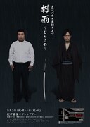 インパルスが4年ぶりとなる待望の単独ライブ開催