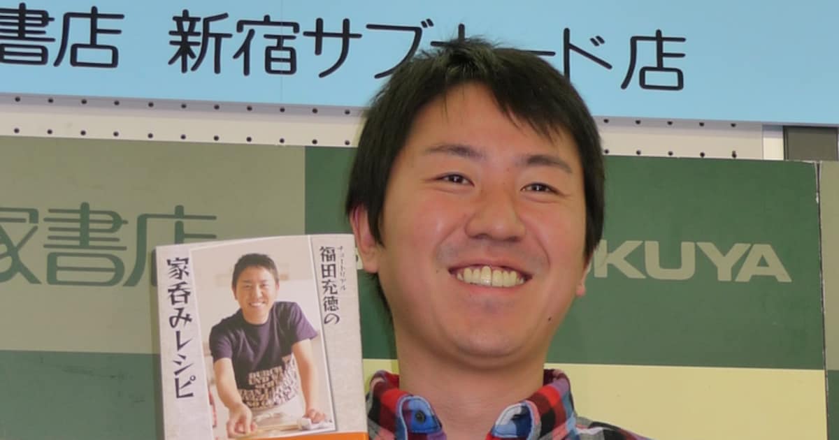 チュートリアル福田が家呑み派向けレシピ本をPR - お笑いナタリー