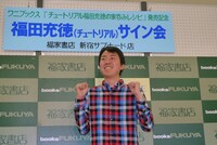 「別のポーズを！」の注文に反応して手をグーにする福田。