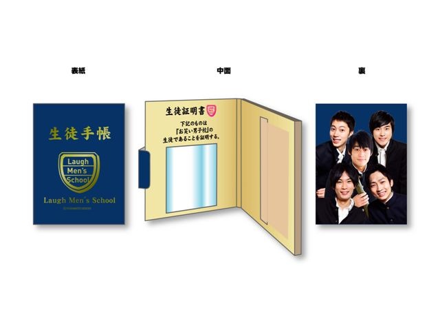 生徒手帳風あぶら取り紙（ミラー付き）、30枚入り。630円。