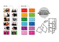 組み立て式フォトカード、12枚入り。735円。