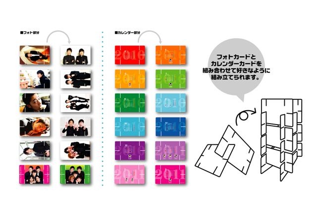 組み立て式フォトカード、12枚入り。735円。