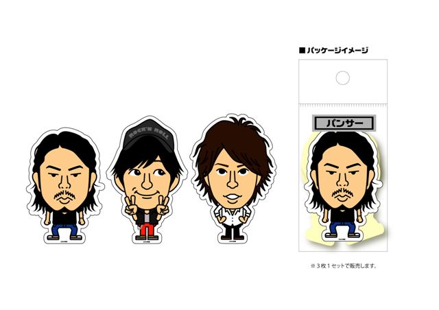 芸人ステッカー（パンサー） 、3枚1組。315円。