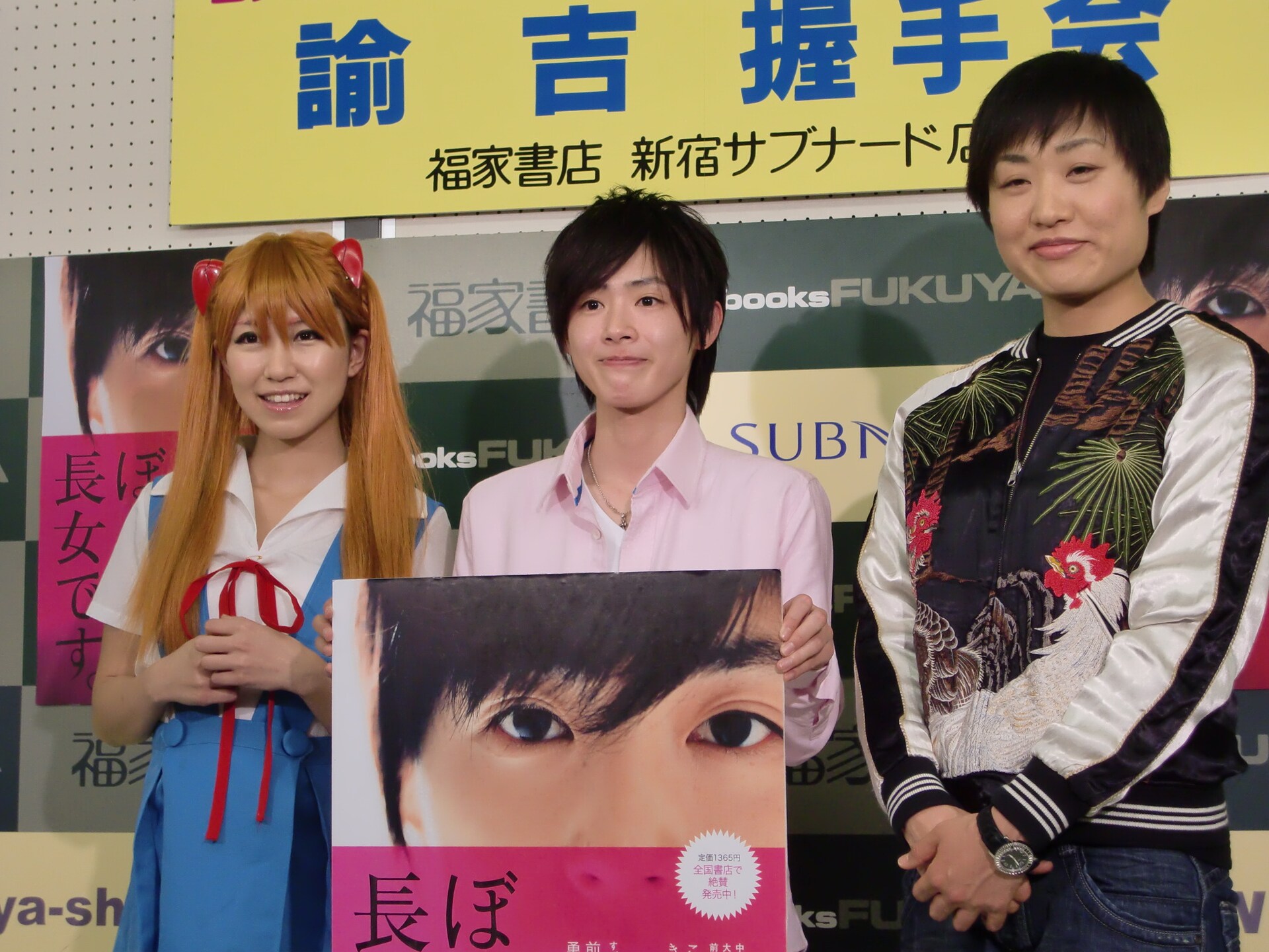 しずちゃん絶賛の男前おなべ、諭吉が握手会開催 - お笑いナタリー