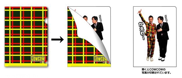 「COWCOWクリアファイル」、420円。A4サイズ。ファイルを開くと多田から得意ギャグ「かえれ～」のメッセージ。