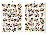 「よしもと芸人キラキラクリアファイル」、420円。A4サイズ。