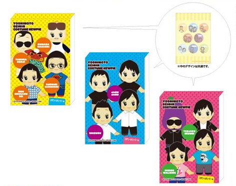 芸人 グッズ セット お笑い芸人 ノンスタイル お面他 グッズ セット