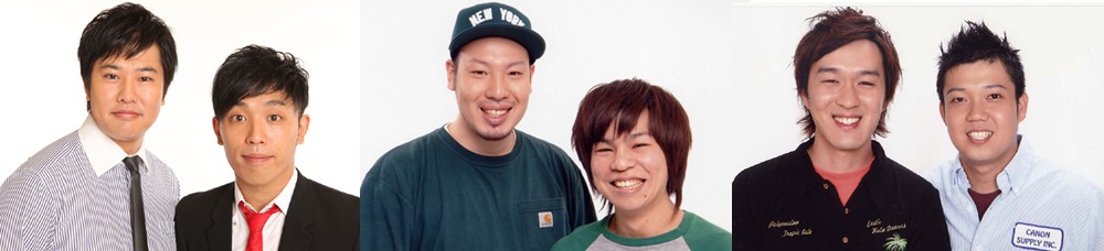 闇の6期と言われる彼ら。最初に日の目を見るのは果たして誰なのか。(c)吉本興業
