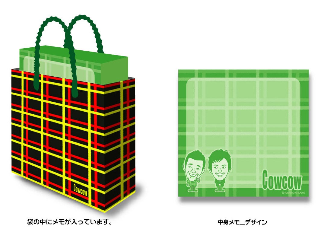 「COWCOWメモ帳」、525円。メモ帳は7cm×7cmで、180枚入り。