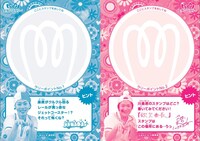 ピラメキスタンプラリー用のシート。ピラメQノ手帳を買うと参加することができる。手帳の中に書かれたヒントを頼りにスタンプラリーの設置場所11カ所を探し当て、オリジナルグッズを手に入れよう。