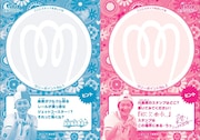 ピラメキスタンプラリー用のシート。ピラメQノ手帳を買うと参加することができる。手帳の中に書かれたヒントを頼りにスタンプラリーの設置場所11カ所を探し当て、オリジナルグッズを手に入れよう。
