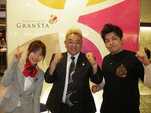 「東京エキナカ探検隊」出演のサンドウィッチマンと武田玲子アナ（ミヤギテレビ）