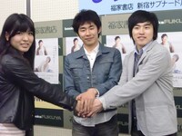 ファンと握手をするしずる。終始彼女自慢をしてきた池田だが、最後に記者から「印税の使い方は？」という質問をされると、「お母さんに」と真面目に返答。あきれた村上が「そこは彼女だろう！」とダメ出しをすると、「あっ！」と残念な結果に気づいた様子だった。