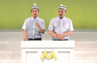 「Mドナルド」の一場面。