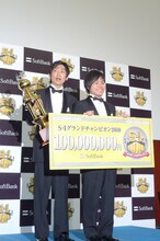 写真は、今年2010年3月に「S-1グランドチャンピオン2010」で年間チャンピオンに輝き、優勝会見に臨んだ際のNON STYLE。