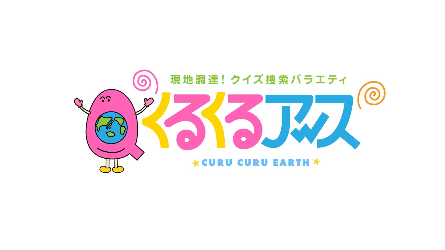 番組ロゴ (c)テレビ東京