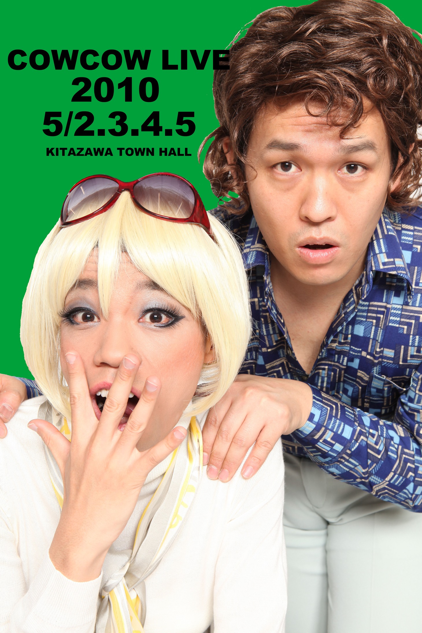 毎年楽しみな「COWCOW LIVE」ポスター。