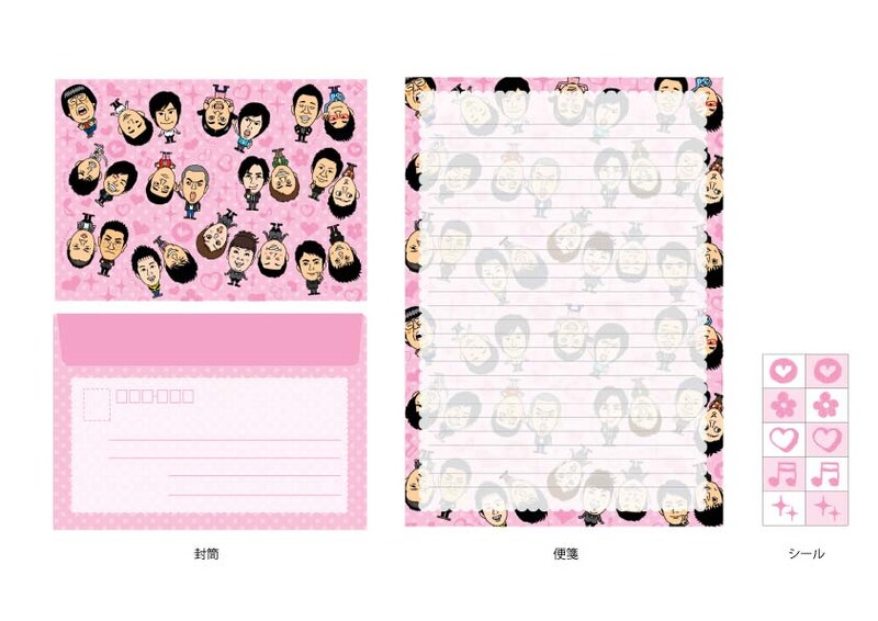 よしもと芸人レターセット、ピンク。420円。便せん10枚、封筒5枚、シール1枚。