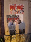 丁寧に作りこまれたチラシ。