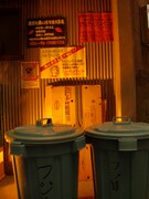 場末のスナック感あふれるゴミ箱や張り紙。