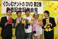 古坂は和田アキ子のモノマネ芸で延々引っ張り、会見場をカオスに。桐畑トールはイチ押しギャグ「ニャンコ祭り」を披露したほか、浜ロンは世界一の速さで「安室奈美恵」と言えることを自慢した。