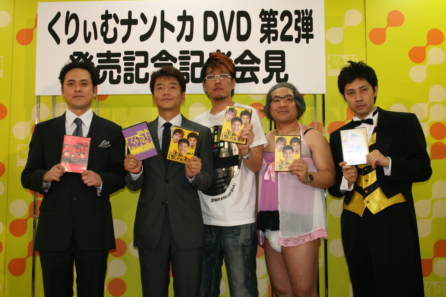 写真左から、有田哲平、上田晋也、古坂大魔王、桐畑トール、浜ロン。