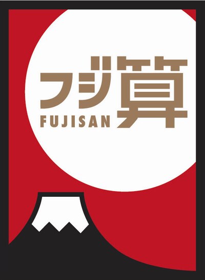 フジテレビ新番組「フジ算」のロゴ。
