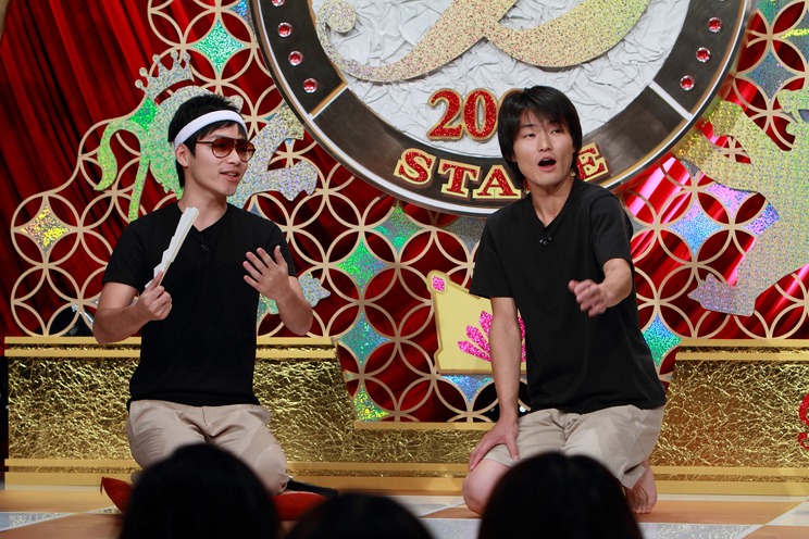 ジャルジャル