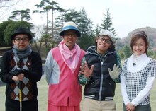 オフィシャルサイトでは告知動画を配信中。おぎやはぎの雪のゴルフ場で収録されたそこそこ感あふれるコメントもチェックしてみては。(C)テレビ東京