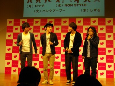 「TOKYO FM 春の新番組お披露目説明会」の様子。