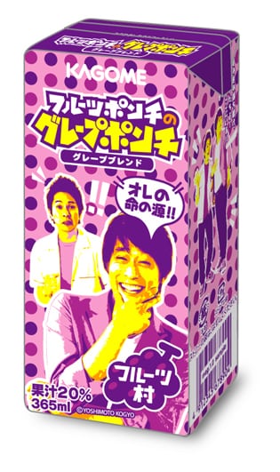 フルーツポンチ「グレープポンチ」、150円。