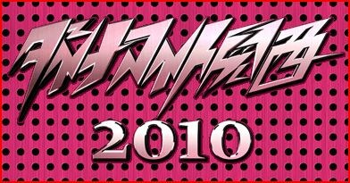 「ダイナマイト関西2010」のロゴ。