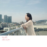 「close to you」CDジャケット写真。