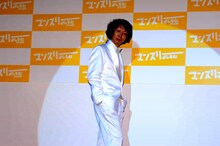 物憂げにステージに登場したカリカ家城。