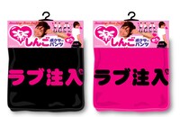 サイズはMとL、色はピンクと黒の2種類。