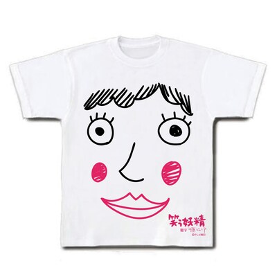 サイズも各種そろっているので自分のお腹に合ったサイズを選んで着こなそう。