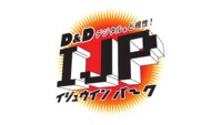 「IJP イジュウインパーク」の番組ロゴ。(c)TOKYO MX