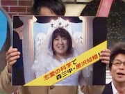 黒沢は「好きな人と親密になるには嫌いな話で盛り上がればいい!?」という恋愛科学を実践。果たして番組を通じて結婚を手にすることができるのか。