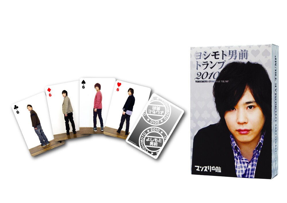 男前ランキング上位4人がトランプになって登場 - お笑いナタリー