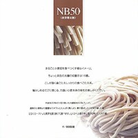 小麦の香りを活かす工夫も。