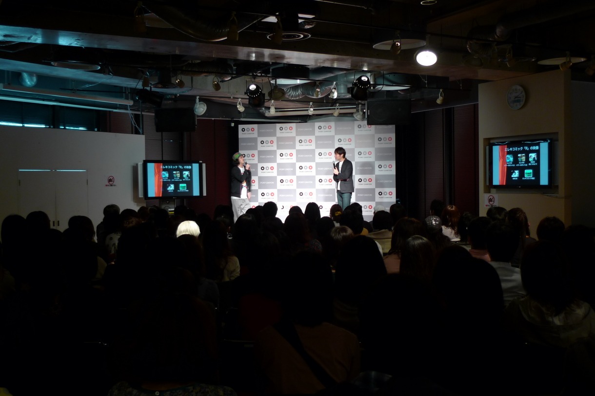 会場には約100人のファンが詰めかけた。