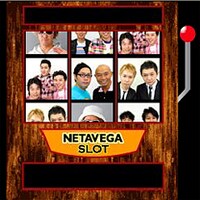 「ネタベガスロット」ゲーム画面。