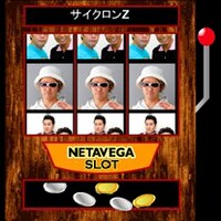 サイクロンZでフィーバー。