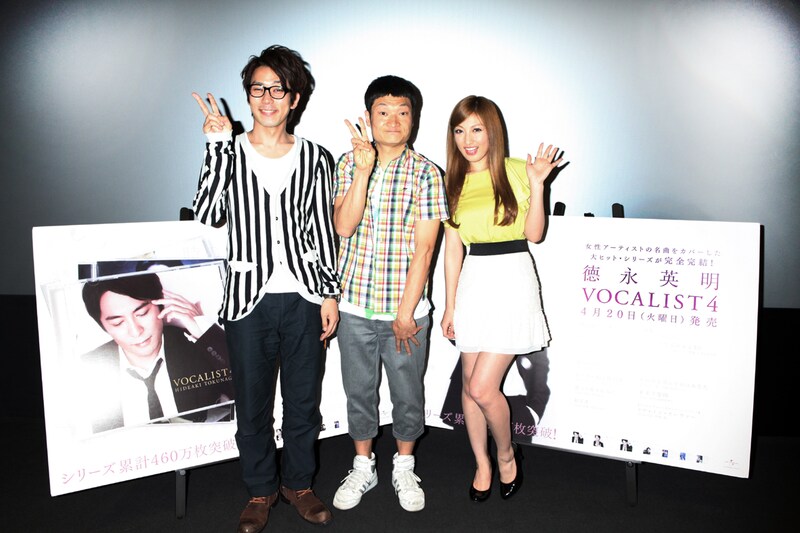 イベント「徳永英明『VOCALIST 4』試聴会」に登場したザブングルと熊田曜子。松尾は「HEY!HEY!HEY!」にて本人の前で歌ったこともある。