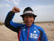 寛平ちゃんアースマラソン一時中断、治療に専念