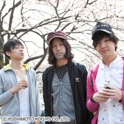 又吉、児玉、向井の仲良し3人組が携帯サイトに登場